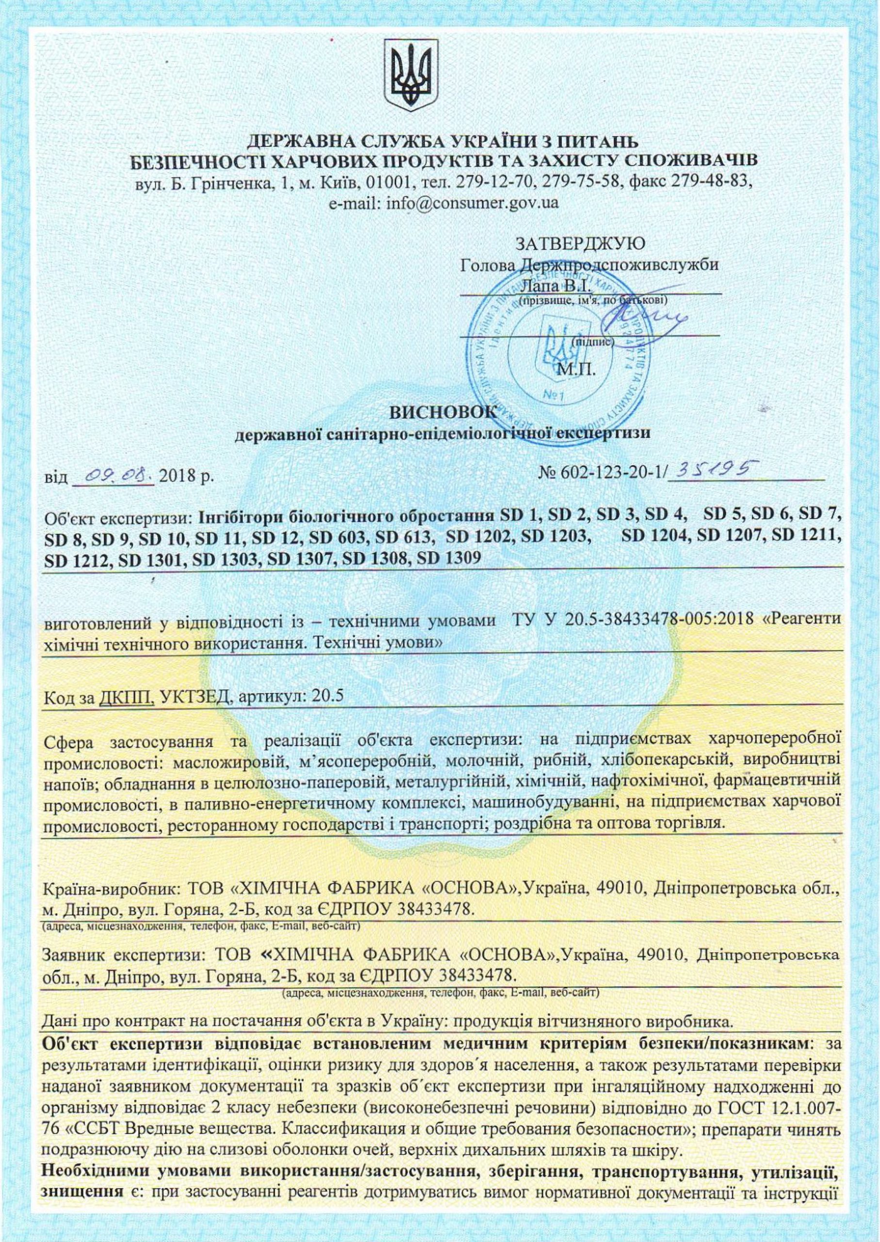 document