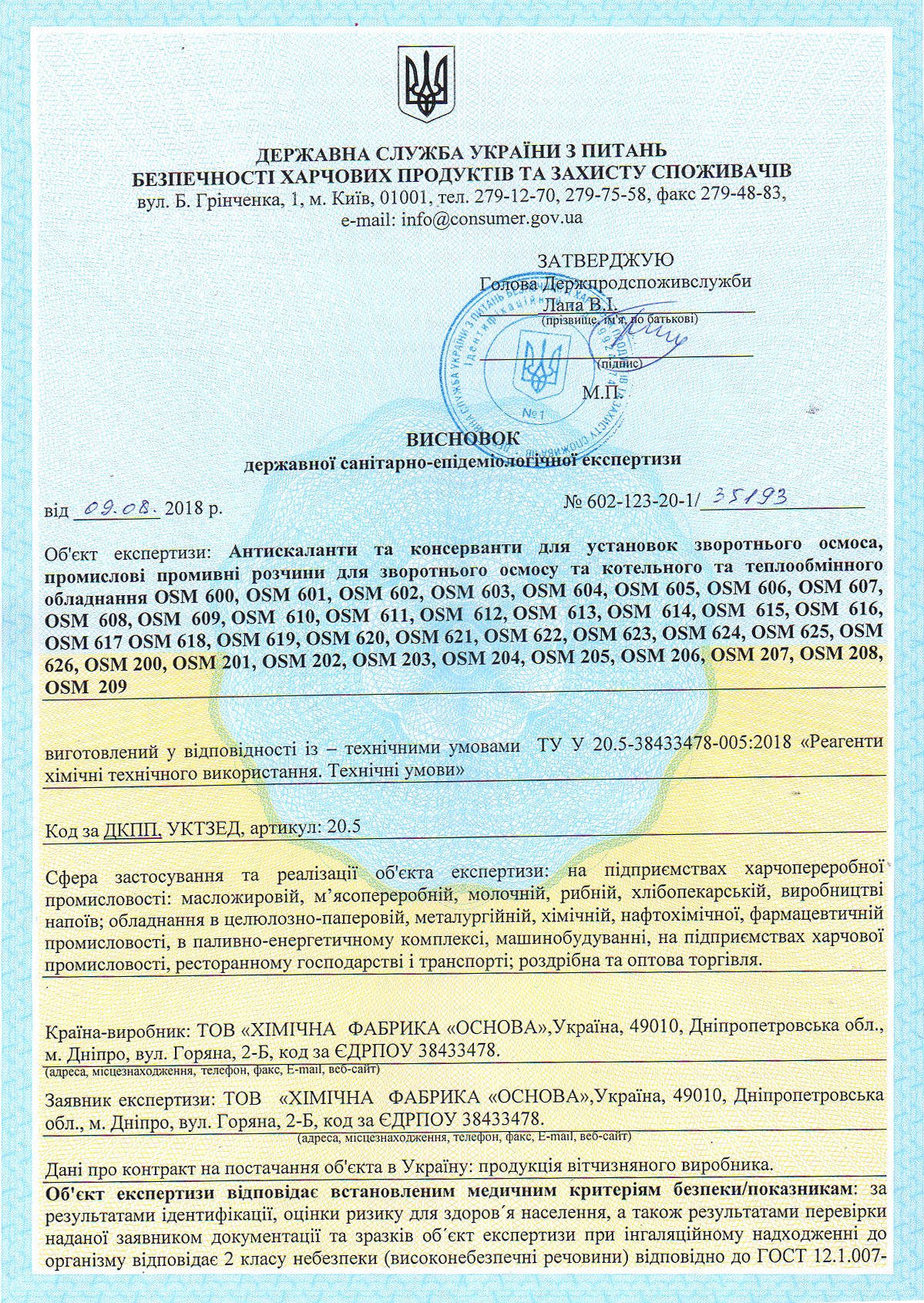 document