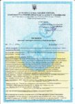 Інгібітор біообростання OSM 6