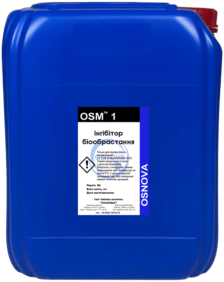 ІНГІБІТОР БІООБРОСТАННЯ OSM 1