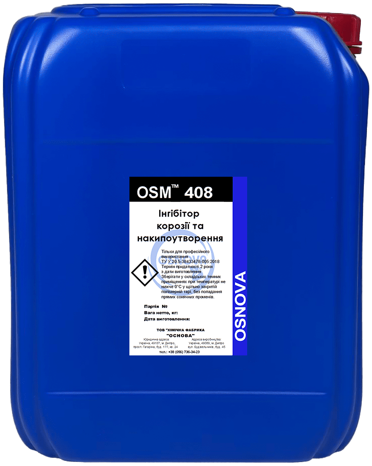 Інгібітор корозії та накипоутворення OSM 408