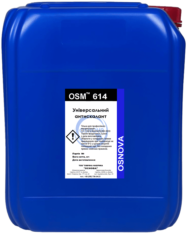 УНІВЕРСАЛЬНИЙ АНТИСКАЛАНТ OSM 614