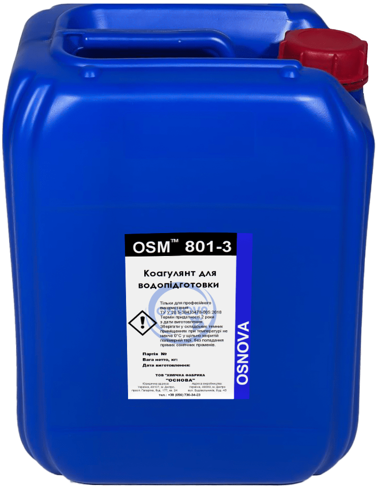 КОАГУЛЯНТ ДЛЯ ВОДОПІДГОТОВКИ OSM 801-3