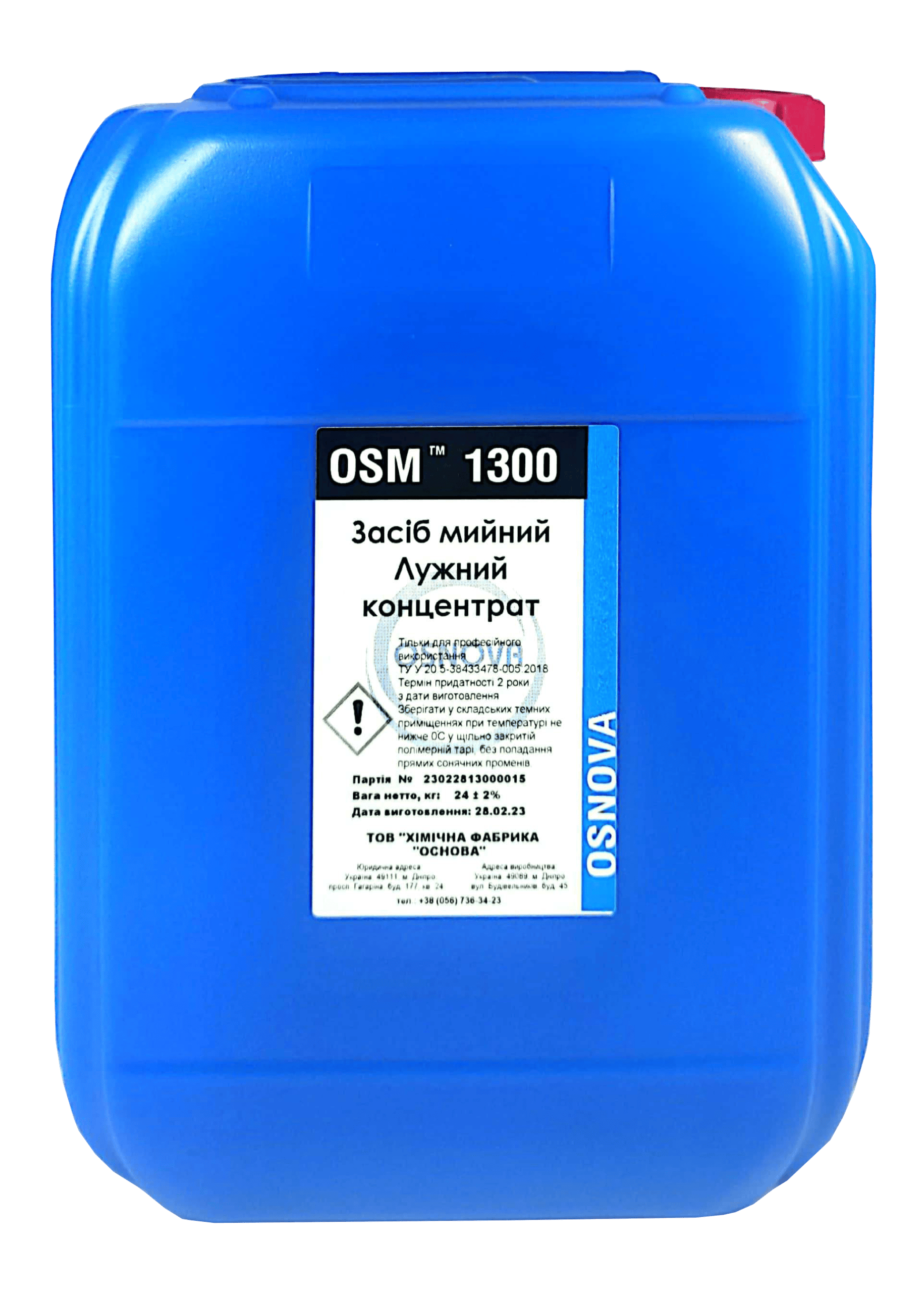 ЩЕЛОЧНОЙ НИЗКОПЕННЫЙ КОНЦЕНТРАТ OSM 1300