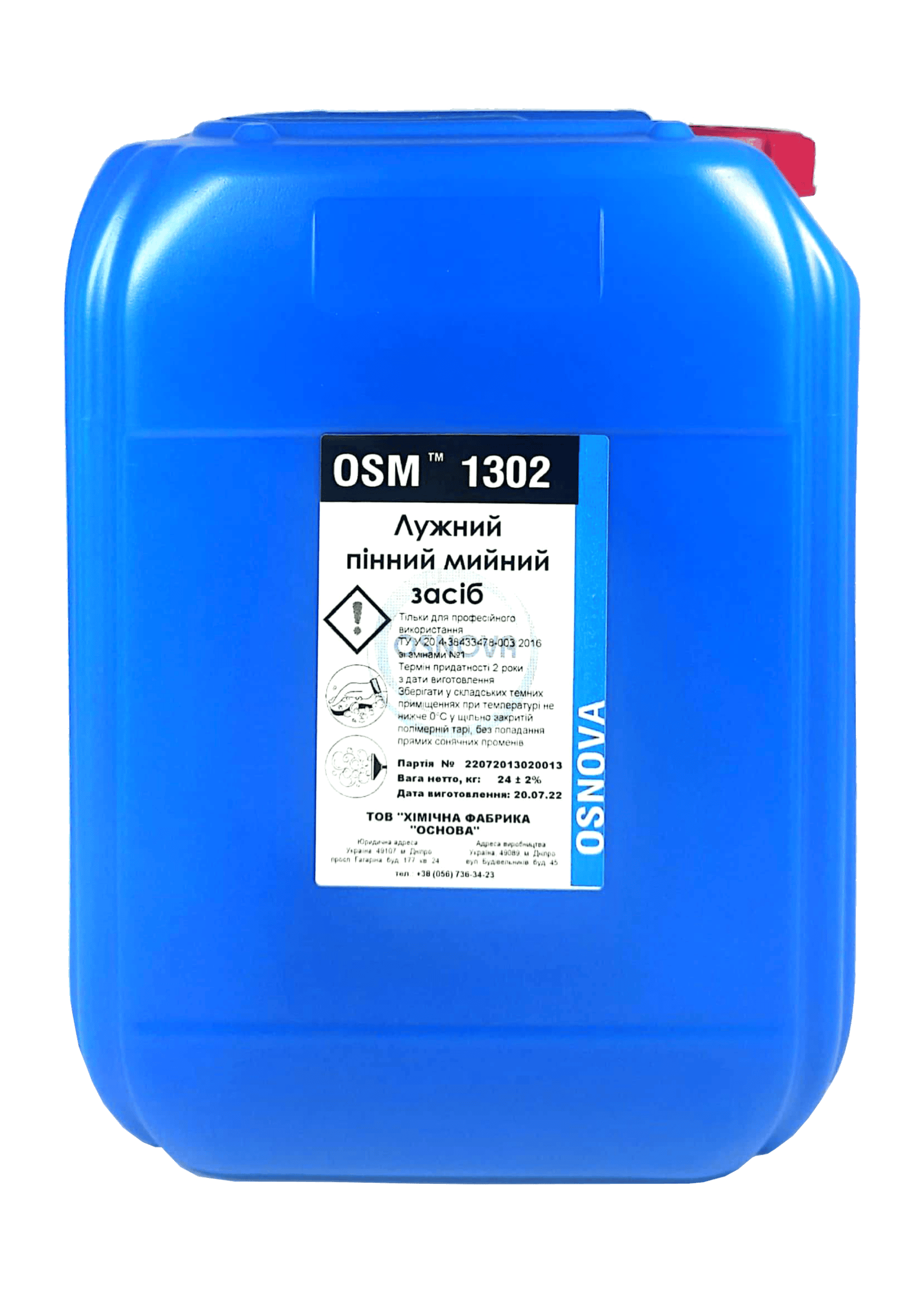 ЩЕЛОЧНОЙ ПЕННЫЙ КОНЦЕНТРАТ OSM 1302