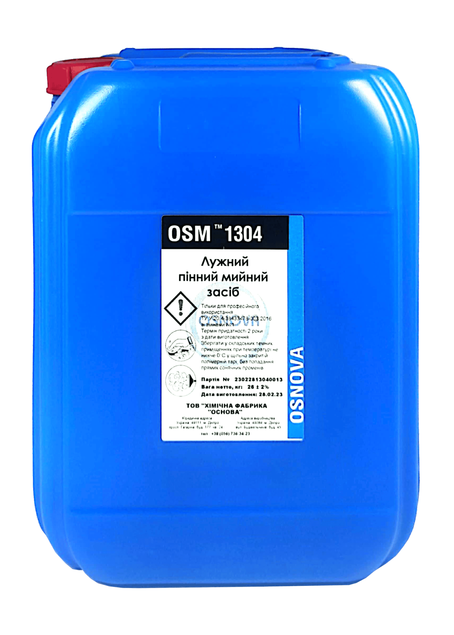 СИЛЬНОЛУЖНИЙ ПІННИЙ КОНЦЕНТРАТ ДЛЯ РУЧНОЇ МИЙКИ OSM 1304
