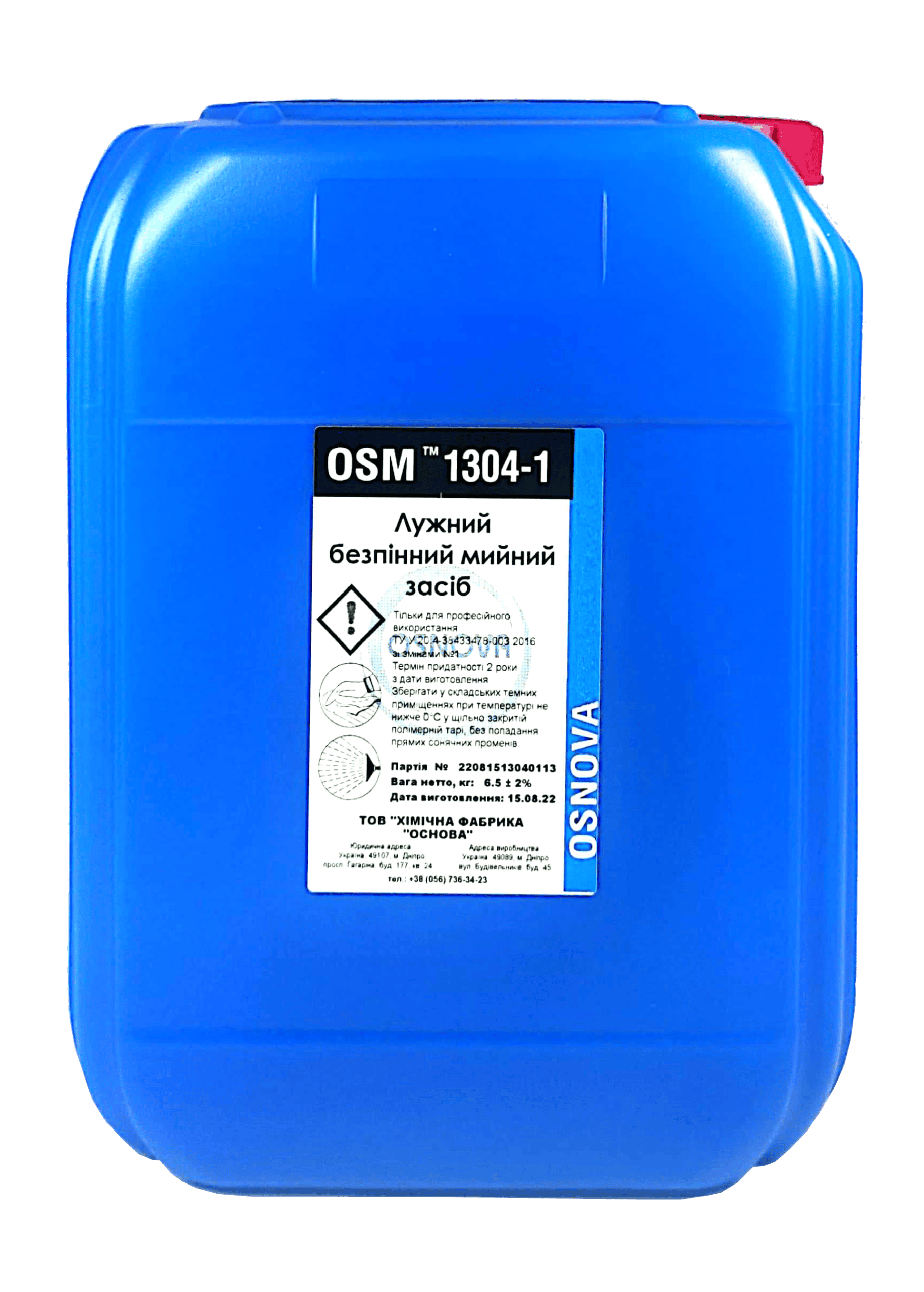 СИЛЬНОЛУЖНИЙ БЕЗПІННИЙ КОНЦЕНТРАТ ДЛЯ СІР МИЙКИ OSM 1304-1
