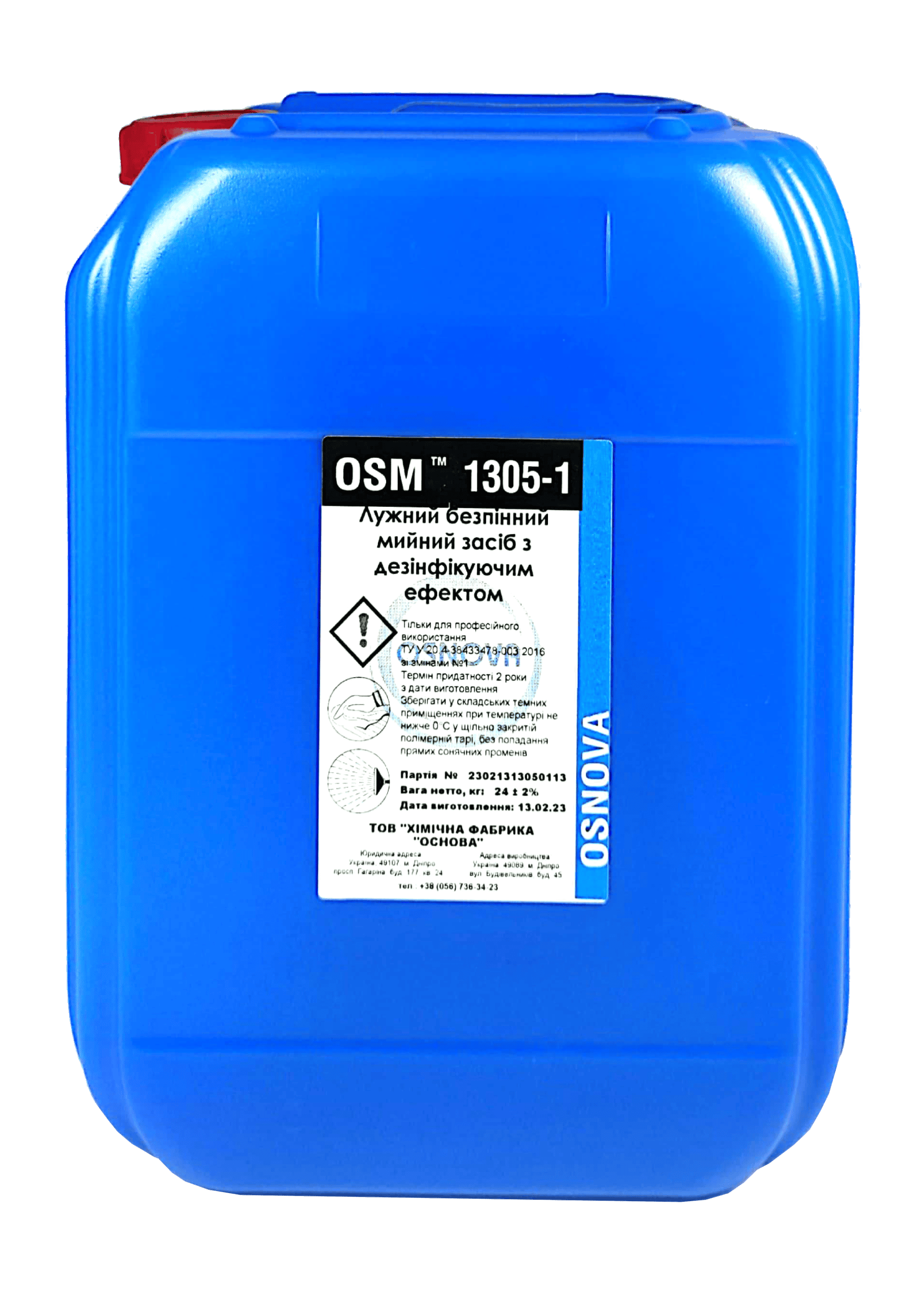 ЩЕЛОЧНОЙ БЕСПЕННЫЙ КОНЦЕНТРАТ С ДЕЗИНФИЦИРУЮЩИМ ЭФФЕКТОМ OSM 1305-1