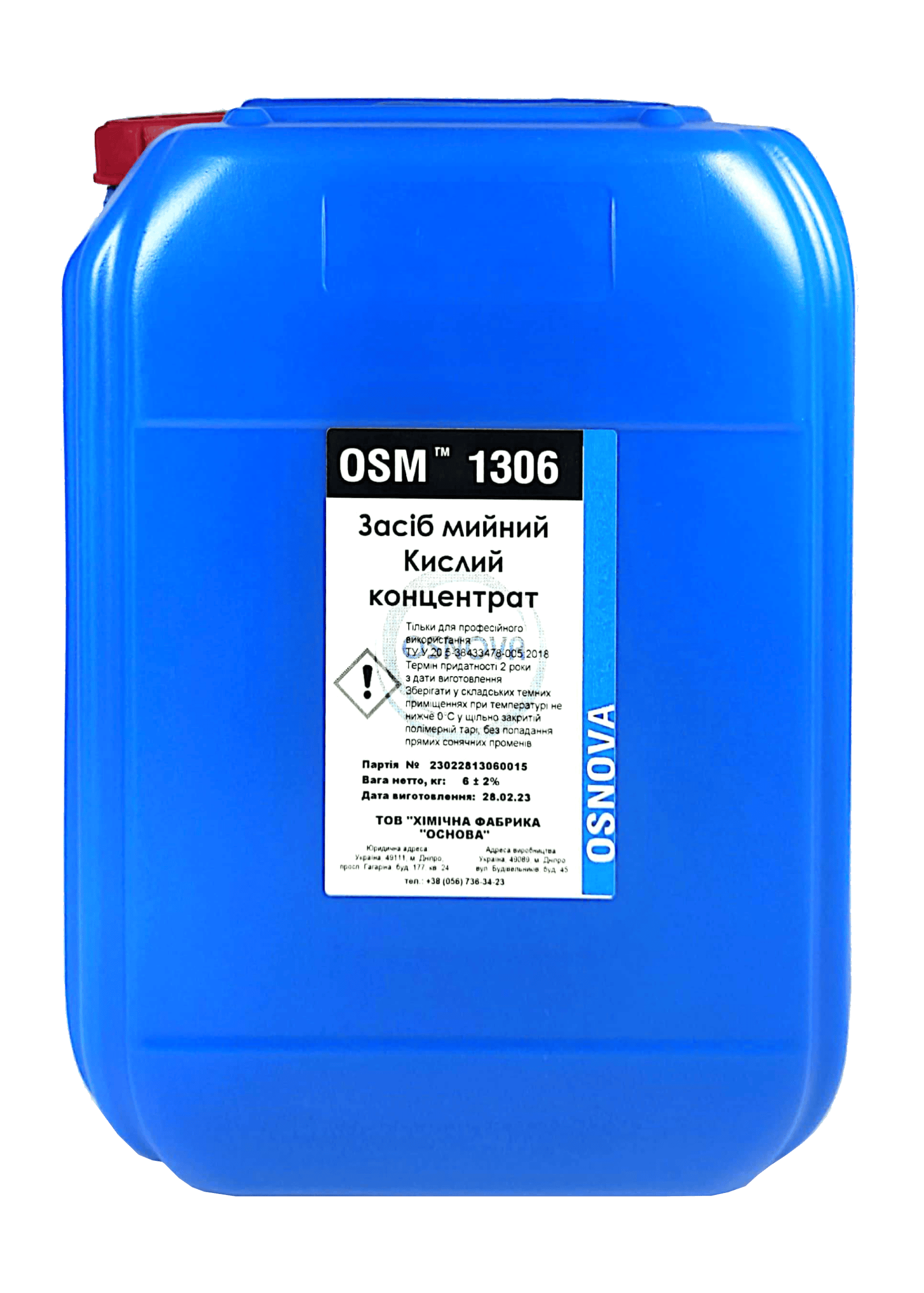 КИСЛЫЙ БЕСПЕННЫЙ КОНЦЕНТРАТ НА ОСНОВЕ МИНЕРАЛЬНЫХ КИСЛОТ ДЛЯ СIP-МОЙКИ OSM 1306