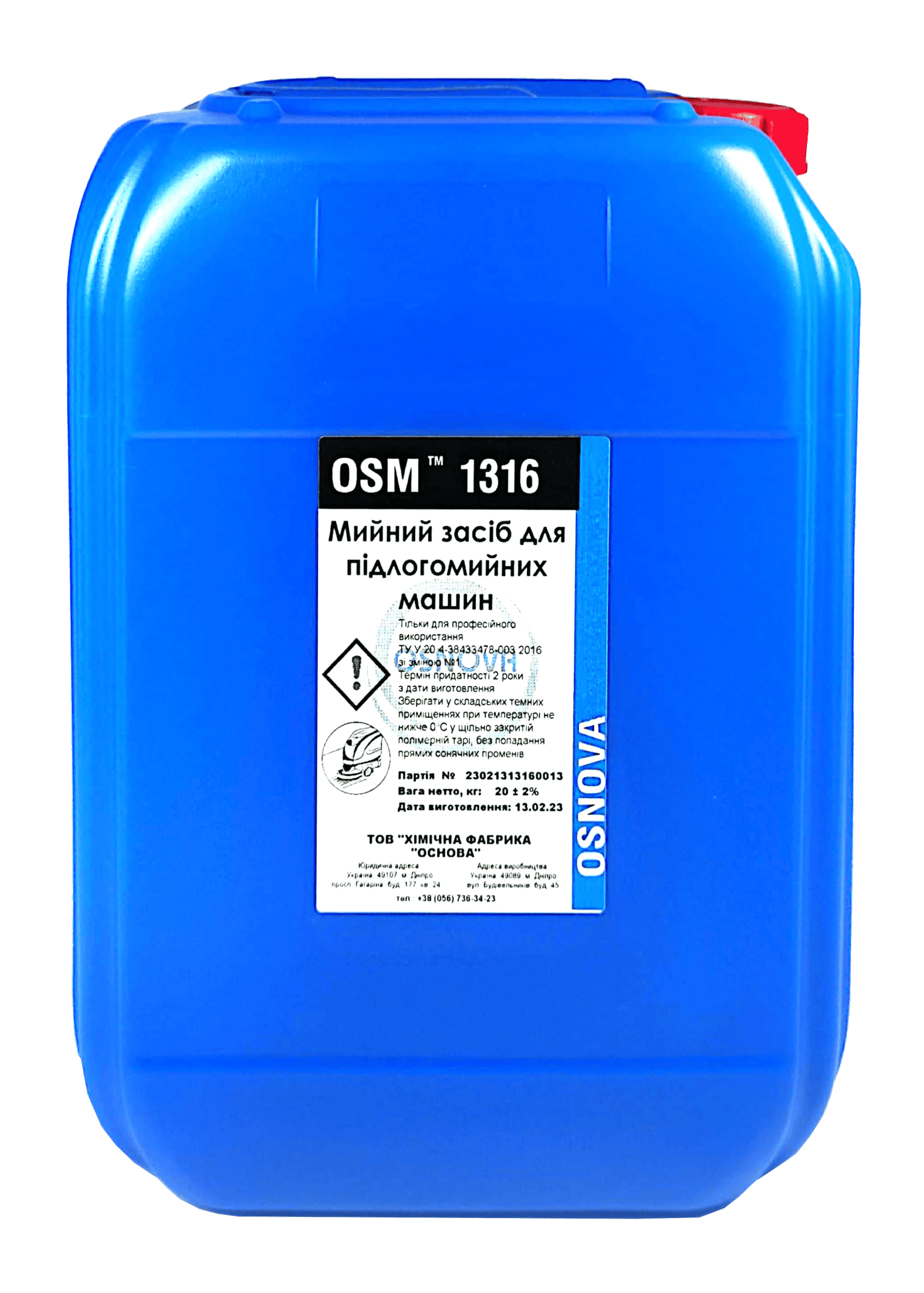КОНЦЕНТРАТ ДЛЯ ПОЛОМОЮЩИХ МАШИН OSM 1316