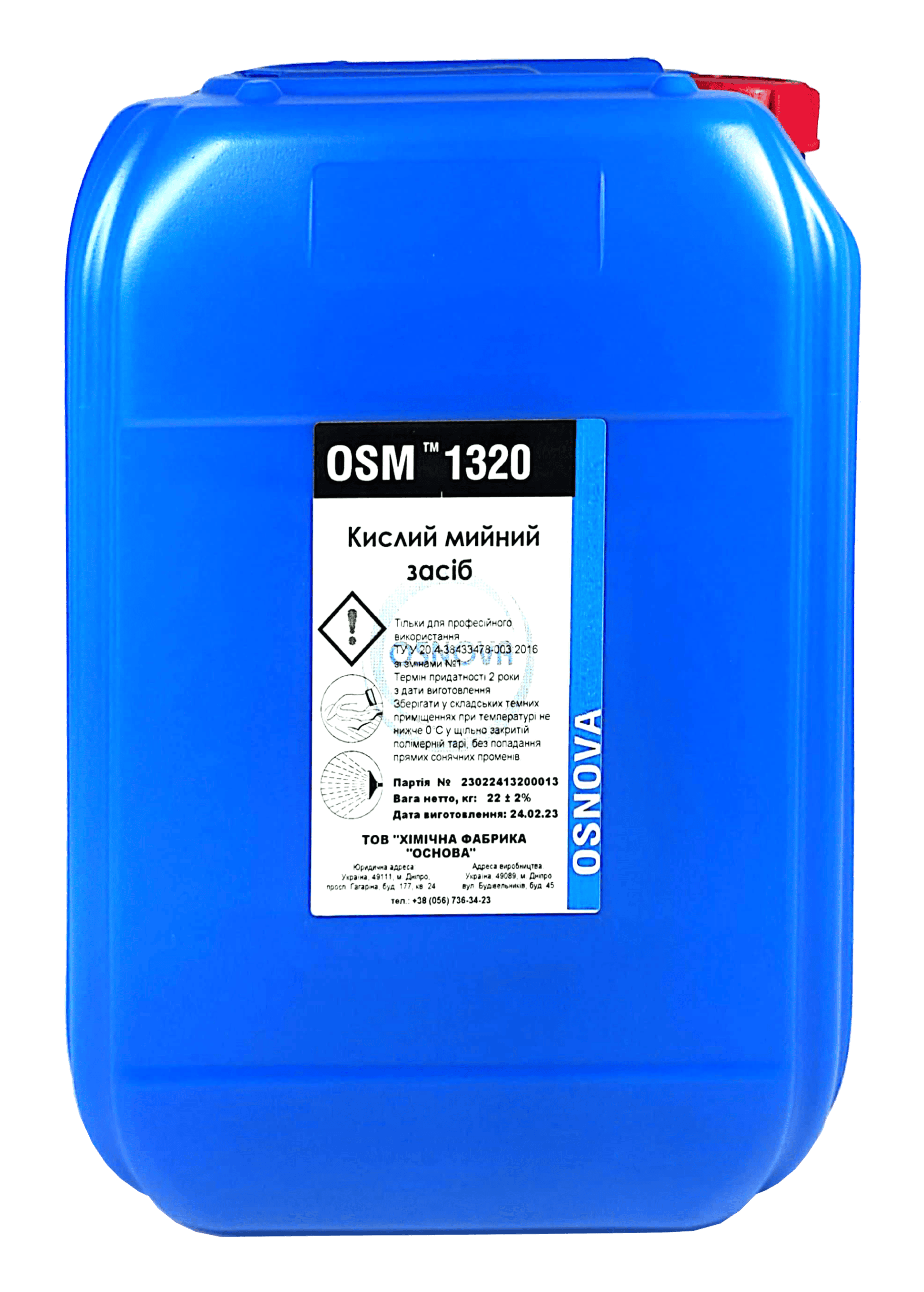 ACIDIC CLEANER FOR REMOVING SALT, RUST AND SCALE DEPOSITS OSM 1320