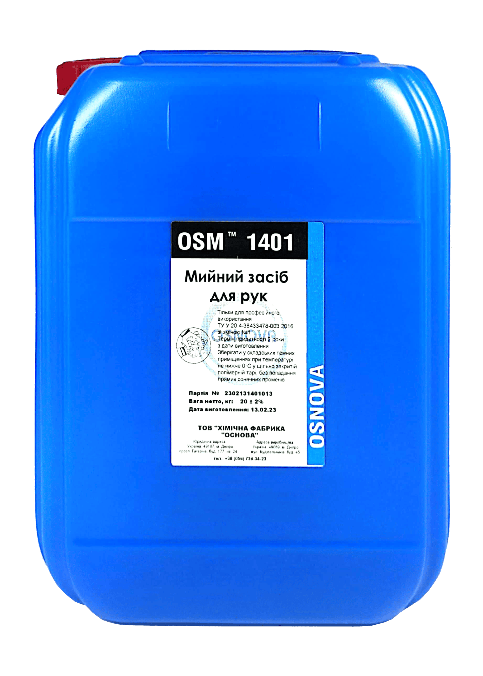 LIQUID HAND SOAP OSM 1401