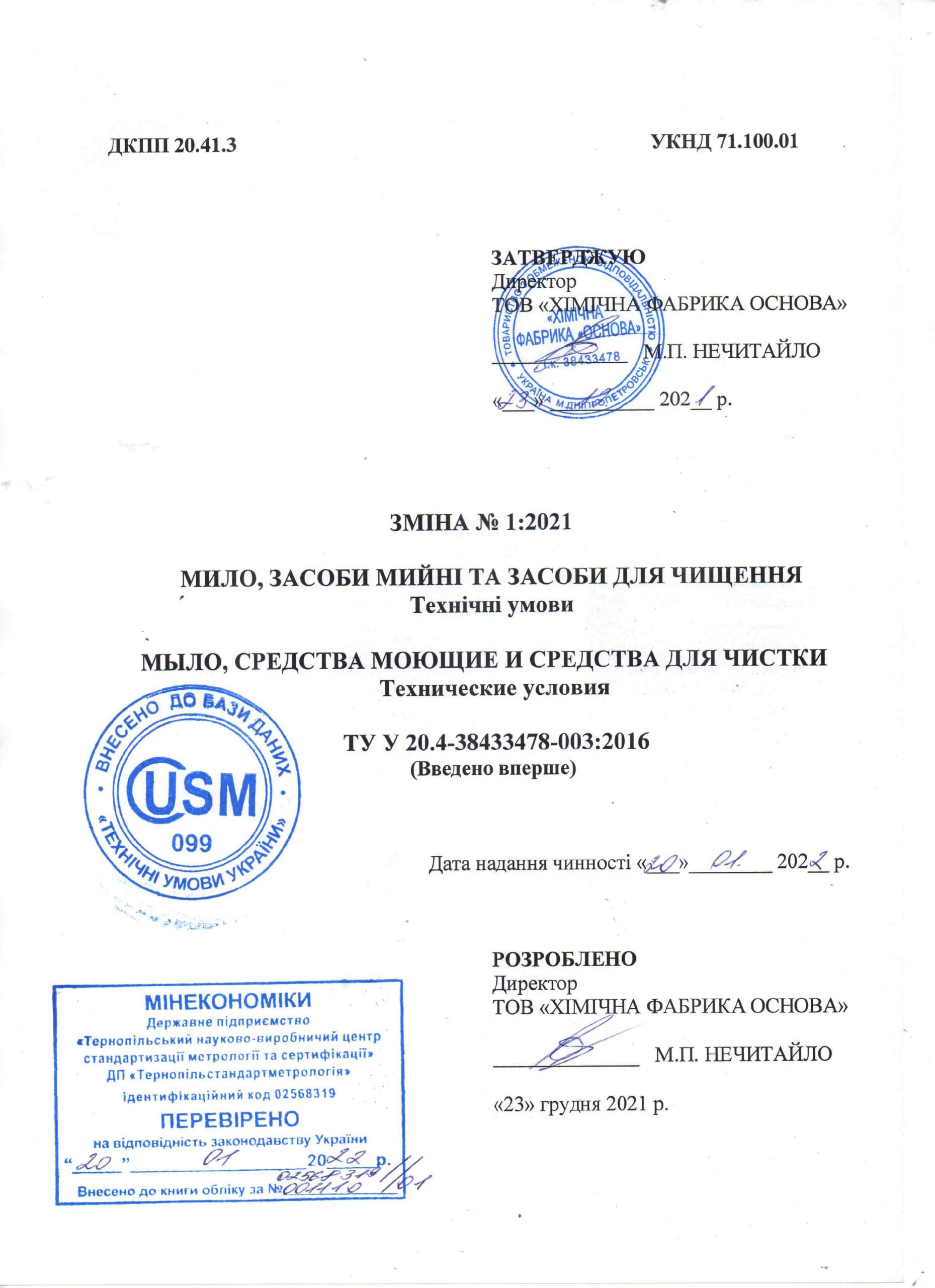 document