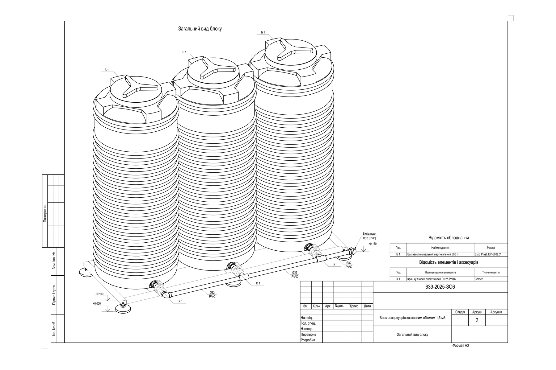 TANK OSN 1500
