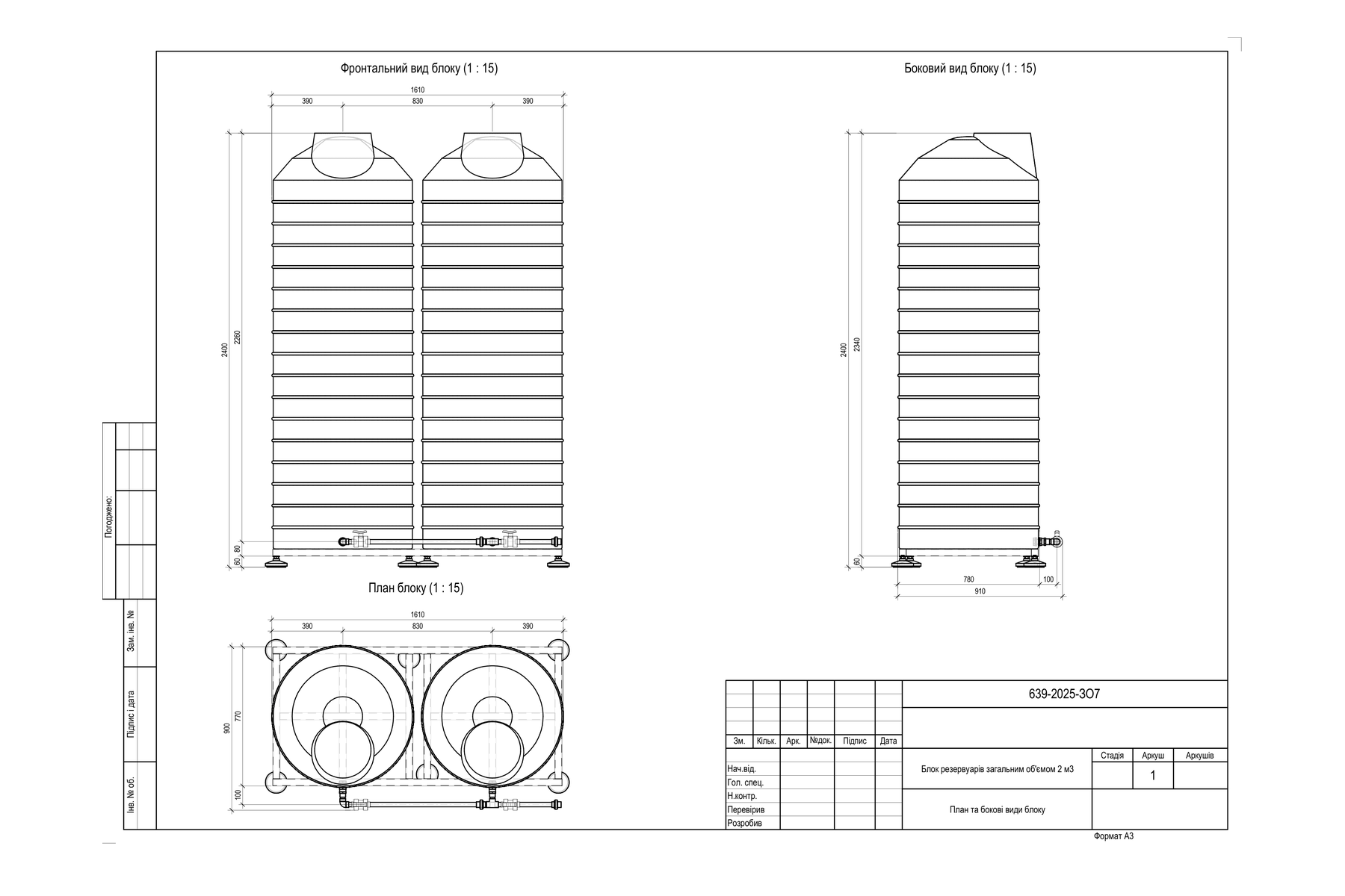TANK OSN 2000