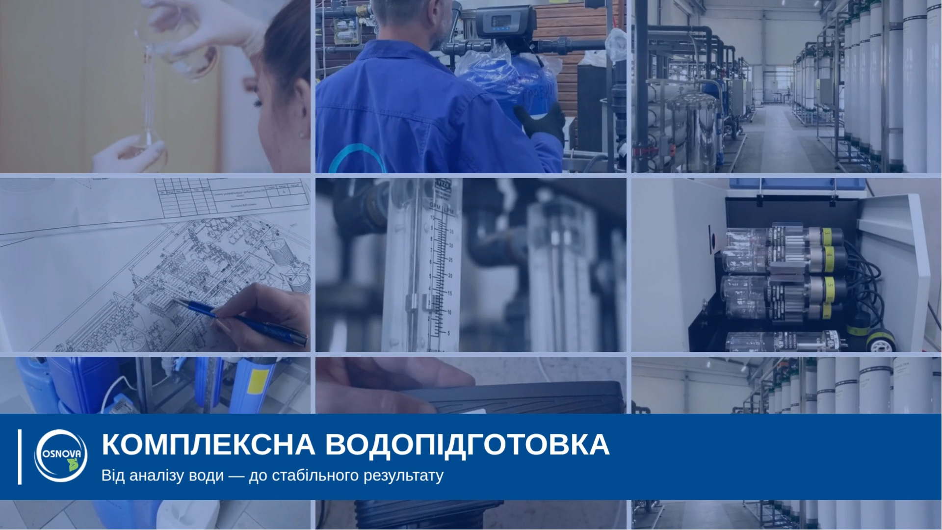 Система зворотного осмосу OSNOVA RO OSN 50/8040